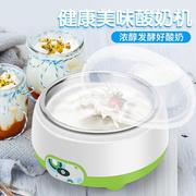家用酸奶机不锈钢，酸奶机多功能自动酸奶机