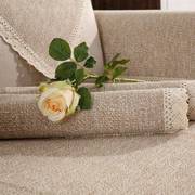 日式棉麻沙发盖布家用沙发垫子靠背巾四季通用薄款亚麻沙发布垫布