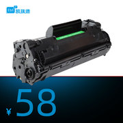 Ctrlp适用HP/惠普LaserJet Pro P1100 P1102w打印机硒鼓M1130 M1132 M1212 M1217粉盒CE285A 85A易加粉墨盒