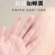 任意剪丝袜女防勾丝抓不破胖mm夏天超薄款加肥加大码蝴蝶档连裤袜