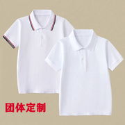 2024夏季男童短袖polo衫小学生校服中大儿童白色翻领T恤女童班服