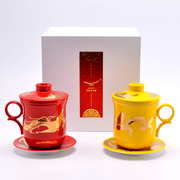 永丰源龙凤呈祥红黄骨瓷对杯茶隔杯四件套装陶瓷茶具商务送礼盒装