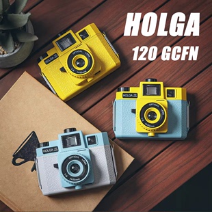 holga120gcfn复古120相机，玻璃镜头内置四色，闪灯66645幅面