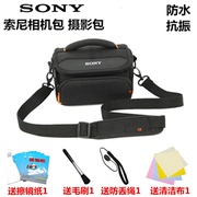 sony索尼dsc-hx400hx350hx300h400长焦，相机包单肩防水摄影包