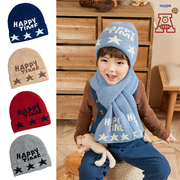 儿童毛线围巾两件套装快乐校园，男童冷帽女孩，针织套头帽子冬季韩版