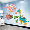 婴儿宝宝早教卡通墙贴画儿童房间墙面装饰布置卧室墙壁贴纸小图案