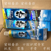 黑人牙膏水清新清泉薄荷牙膏，140g90g口气去口臭防蛀清洁固齿