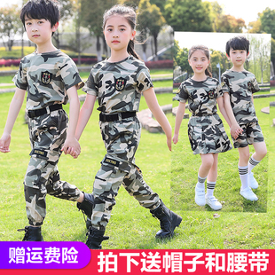 夏季儿童迷彩服套装男童短袖夏令营服小学生军训演出服女童特种兵
