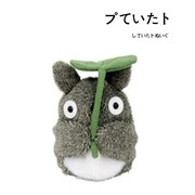 日本totoro宫崎骏周边正版沙包荷叶，龙猫小公仔，玩偶娃娃毛绒玩具