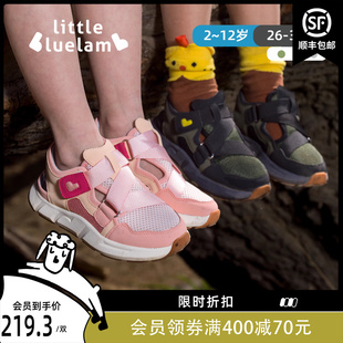 小蓝羊2023夏山系(夏山系)网面透气儿童户外运动鞋，女孩中大童包头凉鞋