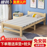 折叠床结实耐用实木宿舍，木质小孩单人床成人，可折叠单1米2老人简易
