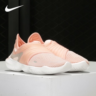 nike耐克freernflyknit3.0赤足男女运动跑步鞋aq5708