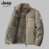 Jeep吉普加绒加厚棉服男士冬季潮牌工装户外立领羊羔绒棉衣外套男