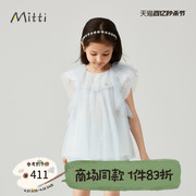 Mitti商场同款童装夏上衣网纱公主风可爱连衣裙女童儿童