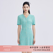 lime莱茵小香风针织，v领连衣裙2024年春夏，高腰薄荷绿优雅伞裙