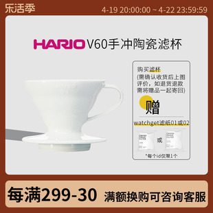 hario日本v60手冲滤杯陶瓷，哈里欧锥形有田烧橄榄，木玻璃分享壶套装