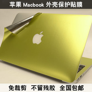 苹果MacBook Pro 13.3视网屏MF839贴膜MD213 A1502外壳膜水晶贴膜