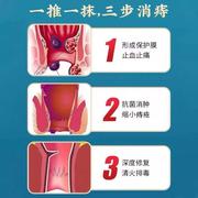 疮膏痔根肉断pvl痔痔疮，特效贴膏消球药去云南本草断痔脱肛便