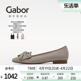 Gabor德国嘉步81302单鞋春夏款磨砂优雅尖头大蝴蝶结女鞋