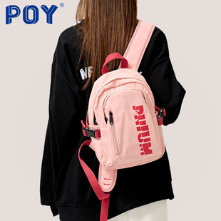 POY®原创轻便小背包女大学生双肩包小型包包可爱旅行包小书包