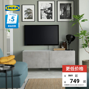 IKEA宜家BESTA贝达带门电视柜视听组合柜落地柜收纳柜简约北欧风