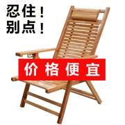 折叠椅竹躺椅摇椅家用午休凉椅子午睡床，阳台实木靠椅躺椅老人专用