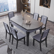 定制现代简约岩板餐桌椅组合实木小户型伸缩折叠饭桌可变圆桌家用