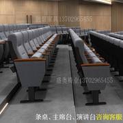 广东定制礼堂椅排椅，带小桌板电影院阶梯教室会议室，报告厅联排座椅