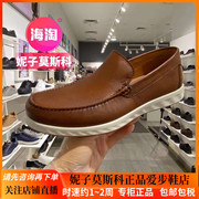 ECCO爱步乐福鞋男四季款豆豆鞋 商务休闲皮鞋男鞋 轻巧莫克540514