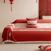 冬季结婚喜庆沙发盖布巾红色沙发坐垫四季通用全盖毯防滑沙发套罩