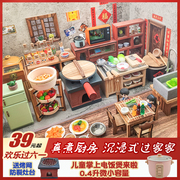 网红做饭小厨房迷你真实版小儿家具可以真煮食材过家家餐台玩具