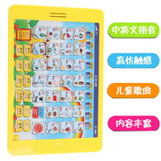 中英文拼音学习机儿童早教，点读机幼儿小学生平板音乐，发声平板玩具