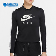 Nike/耐克秋季潮流运动女子长袖T恤跑步上衣CU3332