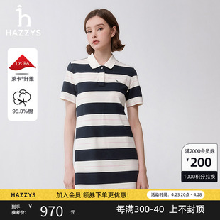 hazzys哈吉斯(哈吉斯)夏季合体版，时尚撞色宽条纹，polo连衣裙短袖中长裙子女