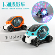 七彩投影儿童电动玩具小汽车，万向轮音乐男女孩1-2-3岁宝宝玩具车