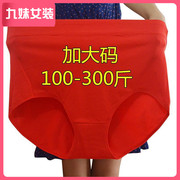 加肥加大码胖mm200-300斤高腰，妈胖人红色内裤，头女特肥三角底裤衩