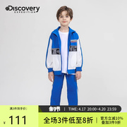 discovery男童运动套装春秋，2024儿童中大童，春装两件套帅洋气