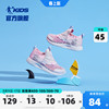中国乔丹童鞋女童鞋子2024夏季运动鞋儿童小童，透气网鞋一脚蹬