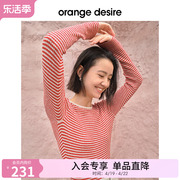 直降orangedesire经典，撞色条纹针织衫女圈圈纱上衣