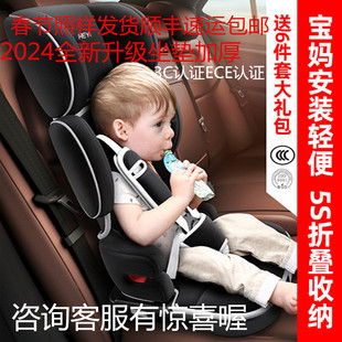 汽车用儿童安全座椅，简易便携式折叠车载9个月-12岁4宝宝婴儿坐椅