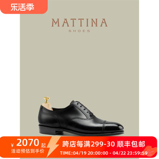 Mattina Elgar圆头经典男士手工真皮固特异布洛克皮底婚鞋正装鞋