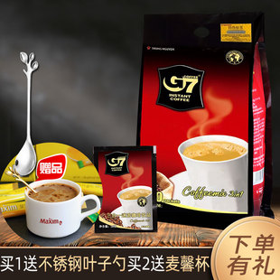 g7咖啡越南进口中原三合一速溶咖啡粉，50袋装800克装袋装咖啡