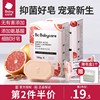 babycare婴儿抑菌洗衣皂儿童，宝宝新生的儿专用尿布，皂肥皂超强去污