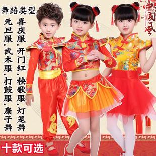 六一儿童中国风开门红演出服武术打鼓表演服扇子舞秧歌舞灯笼舞服