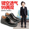 男童黑色小皮鞋真皮软底幼儿园，正装礼服主持人夏季儿童演出小黑鞋