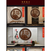 新中式客厅墙面装饰实木雕刻圆形福字壁饰进门玄关画东阳木雕挂件