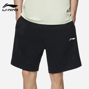 李宁运动短裤夏季篮球裤男跑步健身速干冰丝足球女短弹田径五分裤