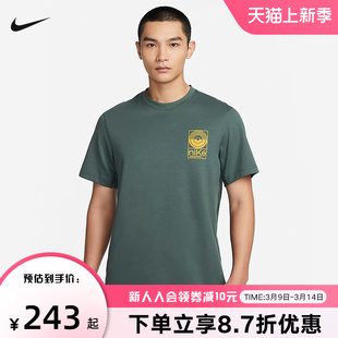 耐克男速干短袖DRI-FIT夏季跑步训练透气圆领运动T恤FN3320-338