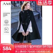 amii100全羊毛双面呢2023冬季毛呢大衣女高级感收腰斗篷外套