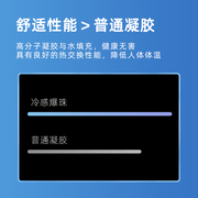 i凉席水冷宿舍水床垫，成人冰垫床单，冰感坐垫家用夏季凉感床垫凉垫